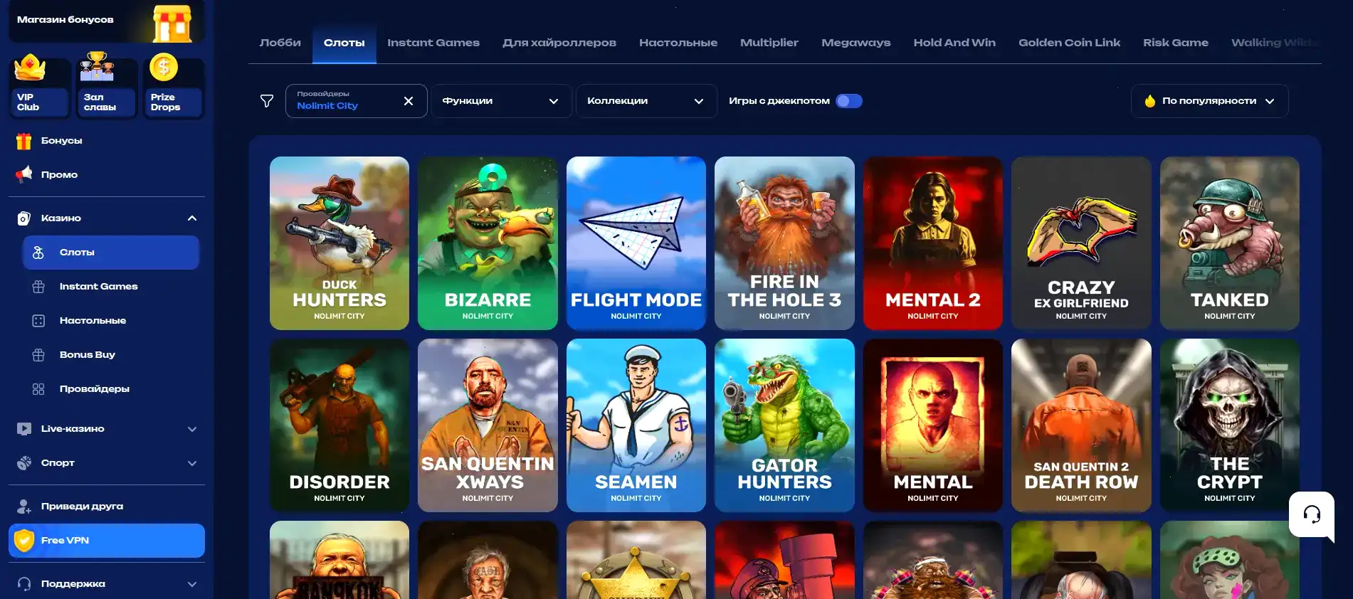 Furor casino официальный сайт главная